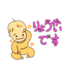 どんなときも赤ちゃん（個別スタンプ：10）