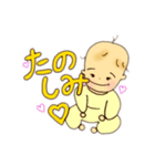 どんなときも赤ちゃん（個別スタンプ：14）