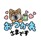 ガチャ子のWanWan シリーズ1（個別スタンプ：1）