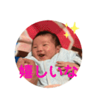 ゆいくんスタ（個別スタンプ：7）