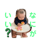 ゆいくんスタ（個別スタンプ：26）