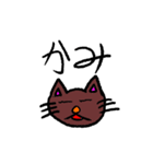 あやねのにゃんこ（個別スタンプ：3）