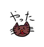 あやねのにゃんこ（個別スタンプ：4）