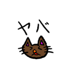 あやねのにゃんこ（個別スタンプ：6）