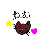 あやねのにゃんこ（個別スタンプ：7）