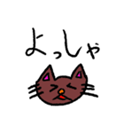 あやねのにゃんこ（個別スタンプ：8）