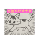隣のコズちゃんと三毛猫ピコちゃん（個別スタンプ：2）
