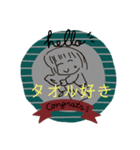 隣のコズちゃんと三毛猫ピコちゃん（個別スタンプ：3）