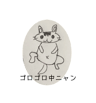 隣のコズちゃんと三毛猫ピコちゃん（個別スタンプ：4）
