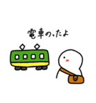 ふくふくの日常（個別スタンプ：10）