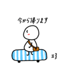 ふくふくの日常（個別スタンプ：11）