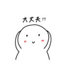 ふくふくの日常（個別スタンプ：23）
