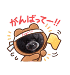 日常言葉♥わんこ組（個別スタンプ：15）