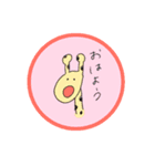 ゆるゆ〜るアニマル（個別スタンプ：1）