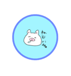 ゆるゆ〜るアニマル（個別スタンプ：2）