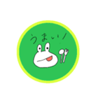 ゆるゆ〜るアニマル（個別スタンプ：4）