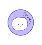 ゆるゆ〜るアニマル（個別スタンプ：6）