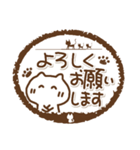 ねこのはんこ（個別スタンプ：2）