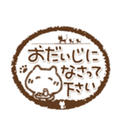 ねこのはんこ（個別スタンプ：9）