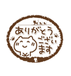 ねこのはんこ（個別スタンプ：13）