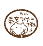 ねこのはんこ（個別スタンプ：25）