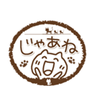 ねこのはんこ（個別スタンプ：38）