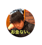 日常会話マニアックvar（個別スタンプ：1）
