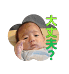 主に家族で使用する用の息子スタンプ（個別スタンプ：6）