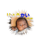 主に家族で使用する用の息子スタンプ（個別スタンプ：10）