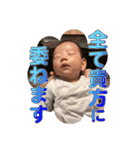 主に家族で使用する用の息子スタンプ（個別スタンプ：13）