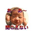 主に家族で使用する用の息子スタンプ（個別スタンプ：38）