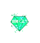 挨拶スタンプ(宝石)（個別スタンプ：3）
