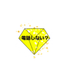 挨拶スタンプ(宝石)（個別スタンプ：6）