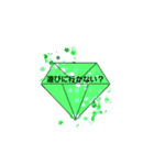 挨拶スタンプ(宝石)（個別スタンプ：7）