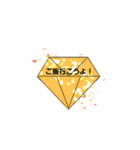 挨拶スタンプ(宝石)（個別スタンプ：8）