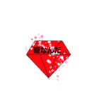 挨拶スタンプ(宝石)（個別スタンプ：10）