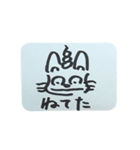 猫糞を決め込むキャッツ（個別スタンプ：2）