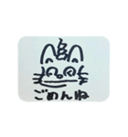 猫糞を決め込むキャッツ（個別スタンプ：5）