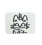 猫糞を決め込むキャッツ（個別スタンプ：9）