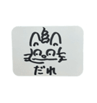 猫糞を決め込むキャッツ（個別スタンプ：10）