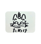 猫糞を決め込むキャッツ（個別スタンプ：11）