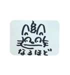 猫糞を決め込むキャッツ（個別スタンプ：13）