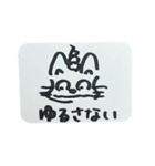 猫糞を決め込むキャッツ（個別スタンプ：15）