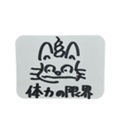猫糞を決め込むキャッツ（個別スタンプ：16）