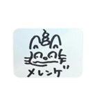 猫糞を決め込むキャッツ（個別スタンプ：19）