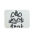 猫糞を決め込むキャッツ（個別スタンプ：20）