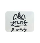 猫糞を決め込むキャッツ（個別スタンプ：21）