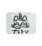 猫糞を決め込むキャッツ（個別スタンプ：22）