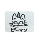 猫糞を決め込むキャッツ（個別スタンプ：23）