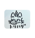 猫糞を決め込むキャッツ（個別スタンプ：24）